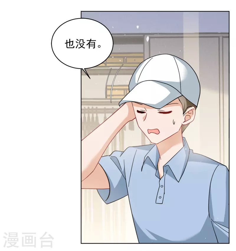 第224话 谁是内鬼217