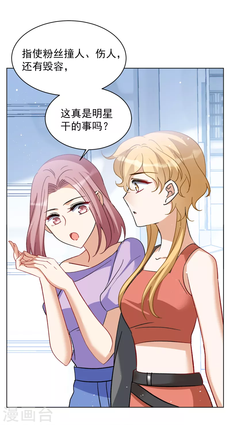 第176话 那就住一辈子吧35