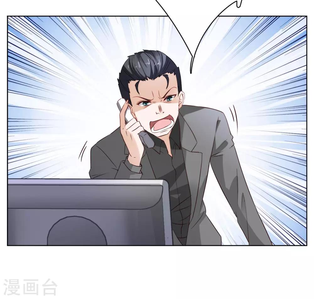 第7话3 黑上热搜41