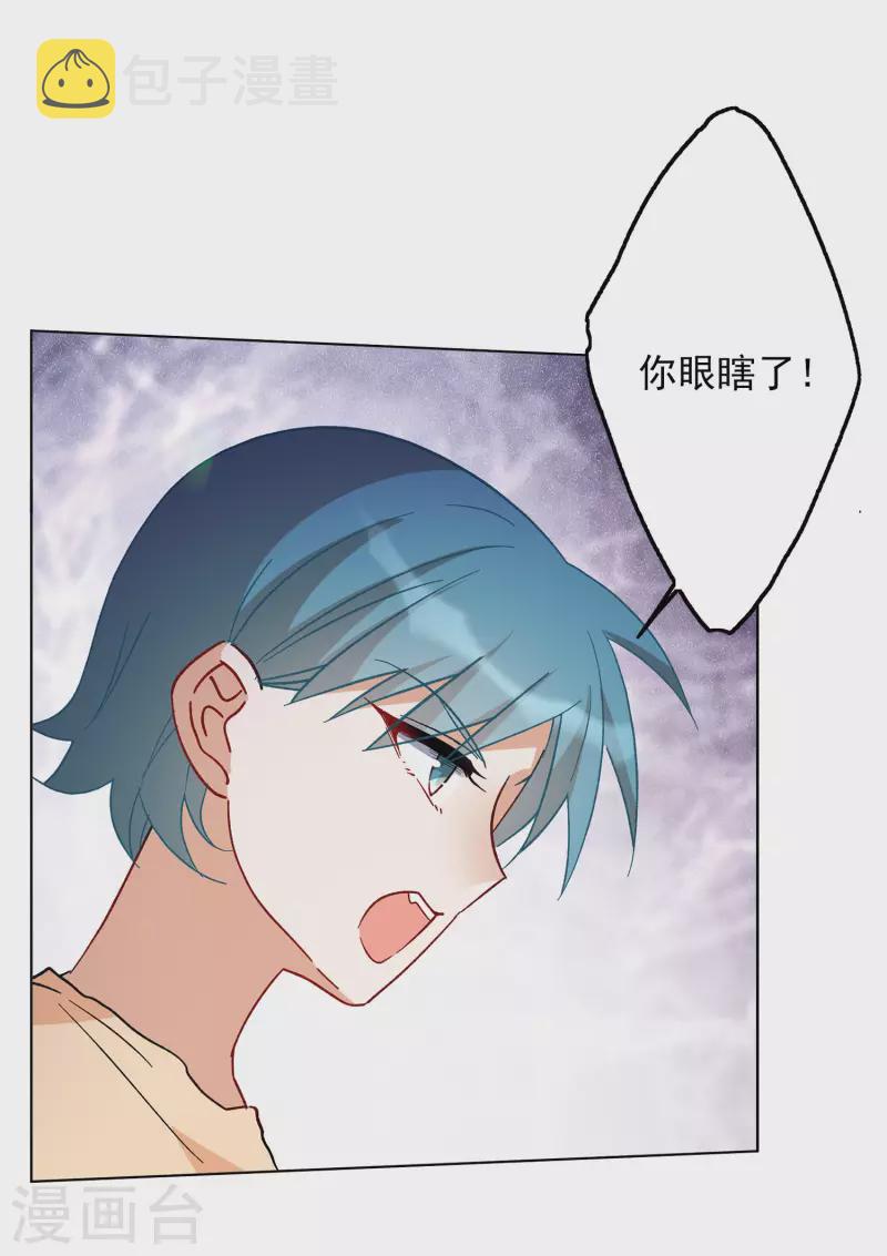 第165话 垃圾16