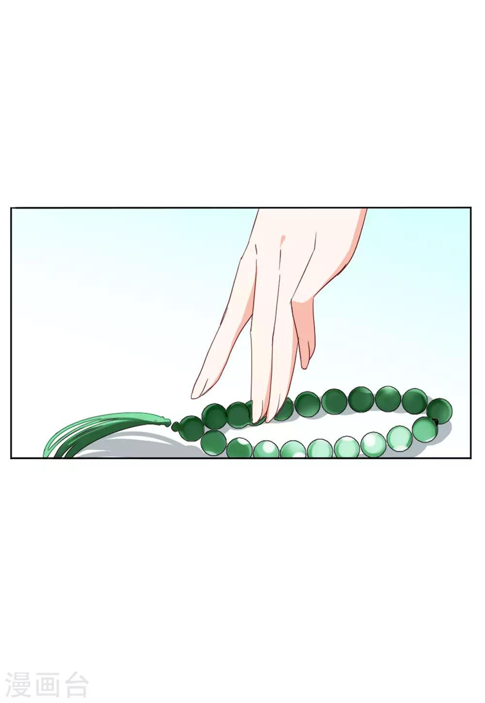 第23话2 再遇29