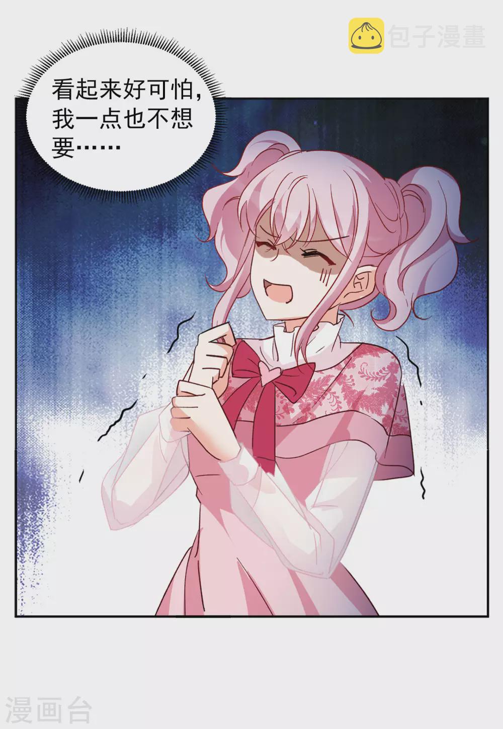 1月打call获奖名单14