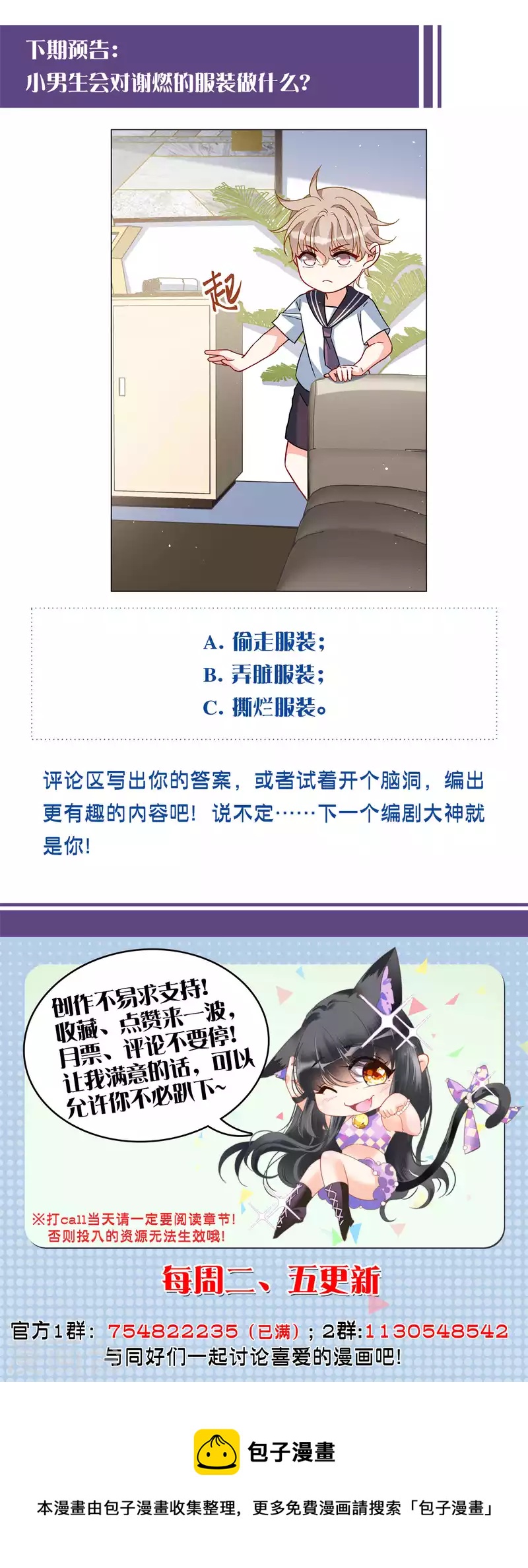第221话 煽风点火225