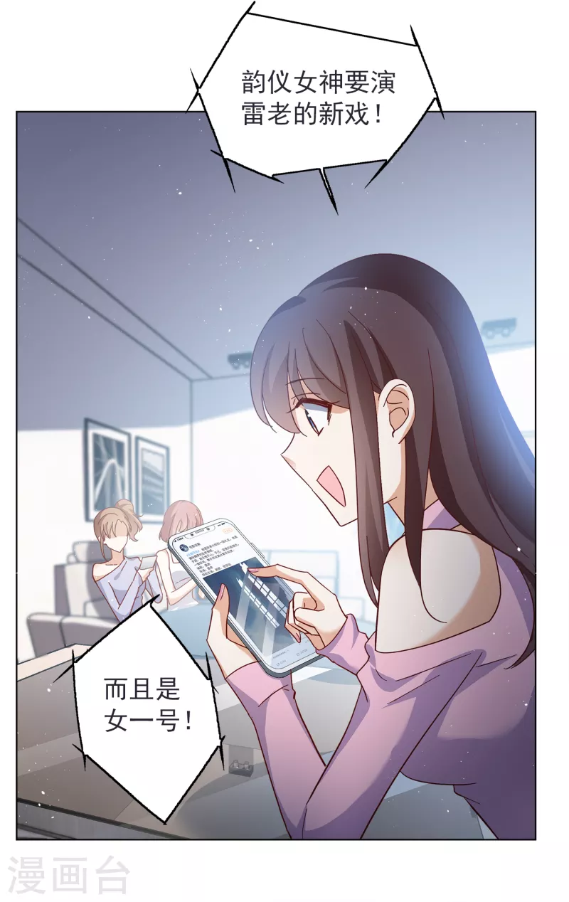 第206话 女主角221