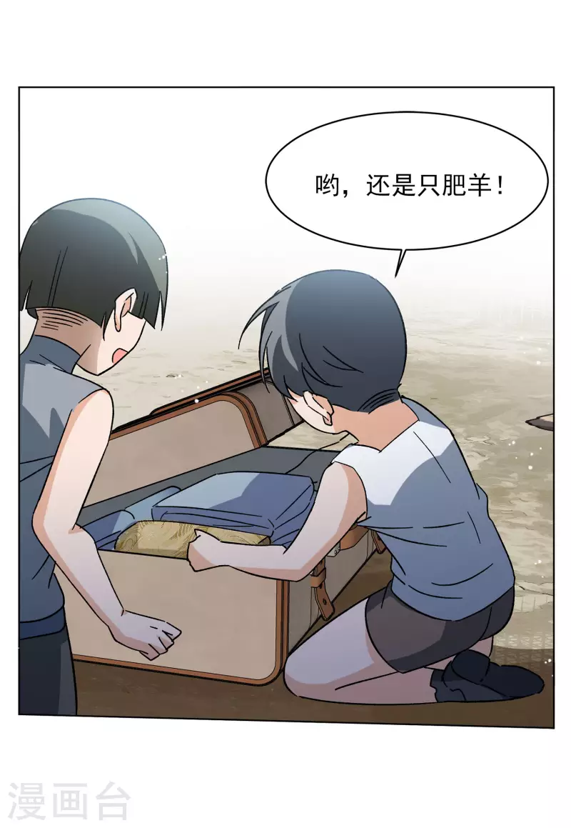 会员专属番外1 初遇24