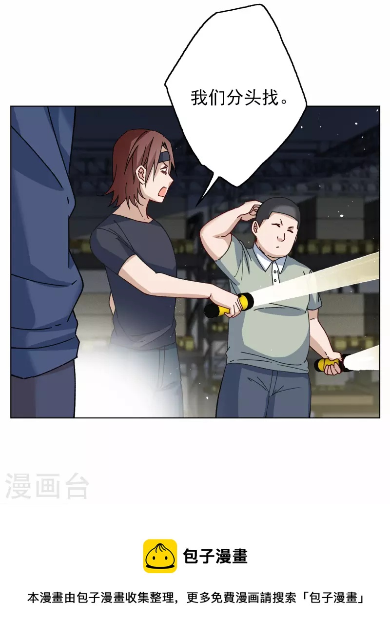 第227话 暗夜追逃224