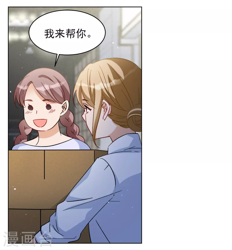 第221话 煽风点火217