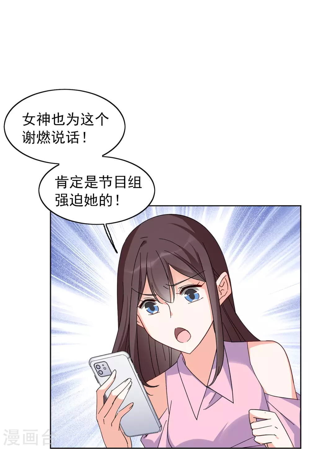 2月活动：同人文大赛7