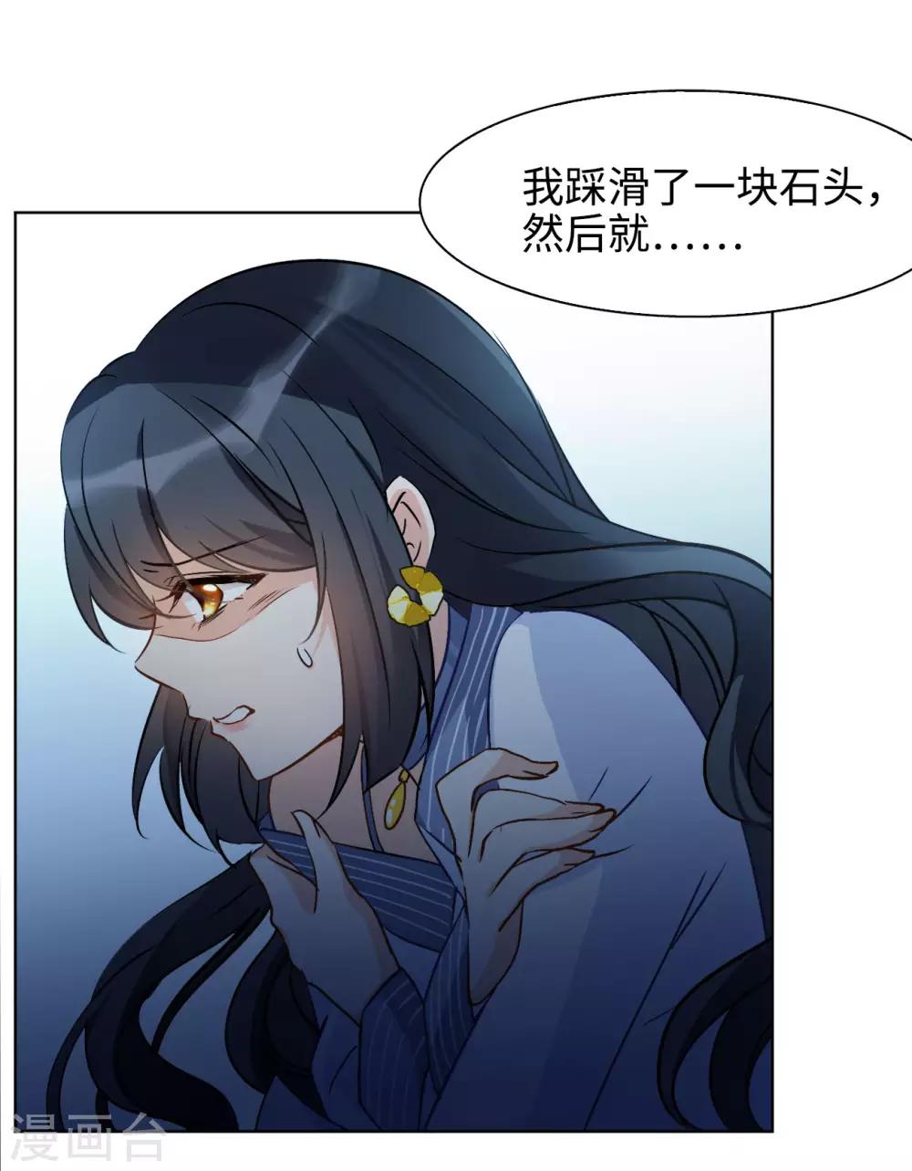 第4话2 归来31