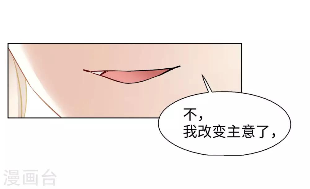 第5话1 竹篮打水12