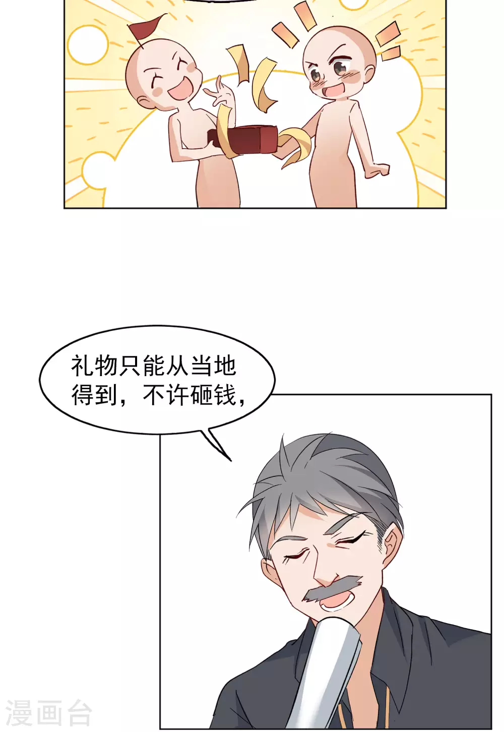 1月打call获奖名单4