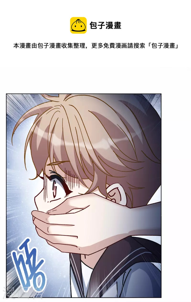 第227话 暗夜追逃220