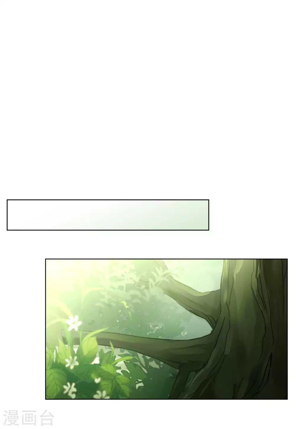 第120话 百兽狂奔316
