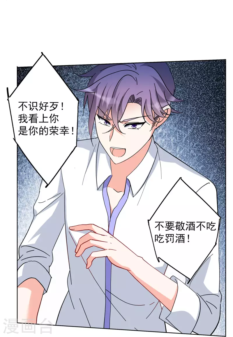 第148话 不速之客220
