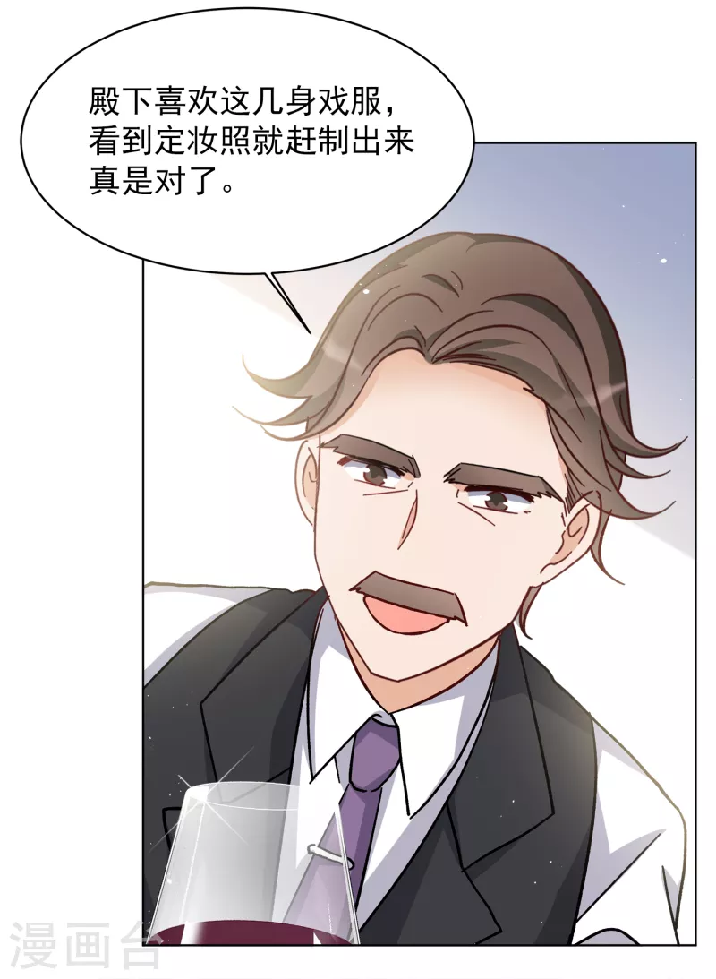 第233话 意外突降26