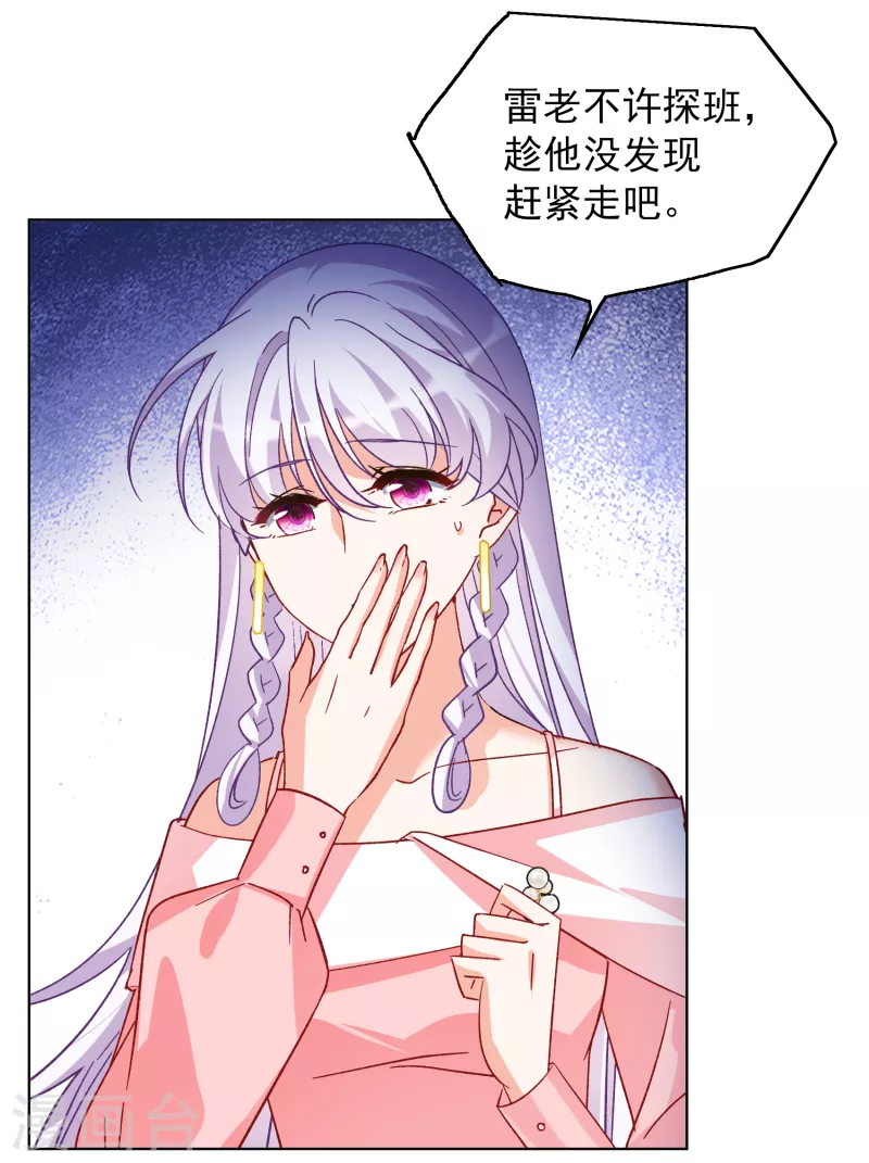 第258话 爲你而来311