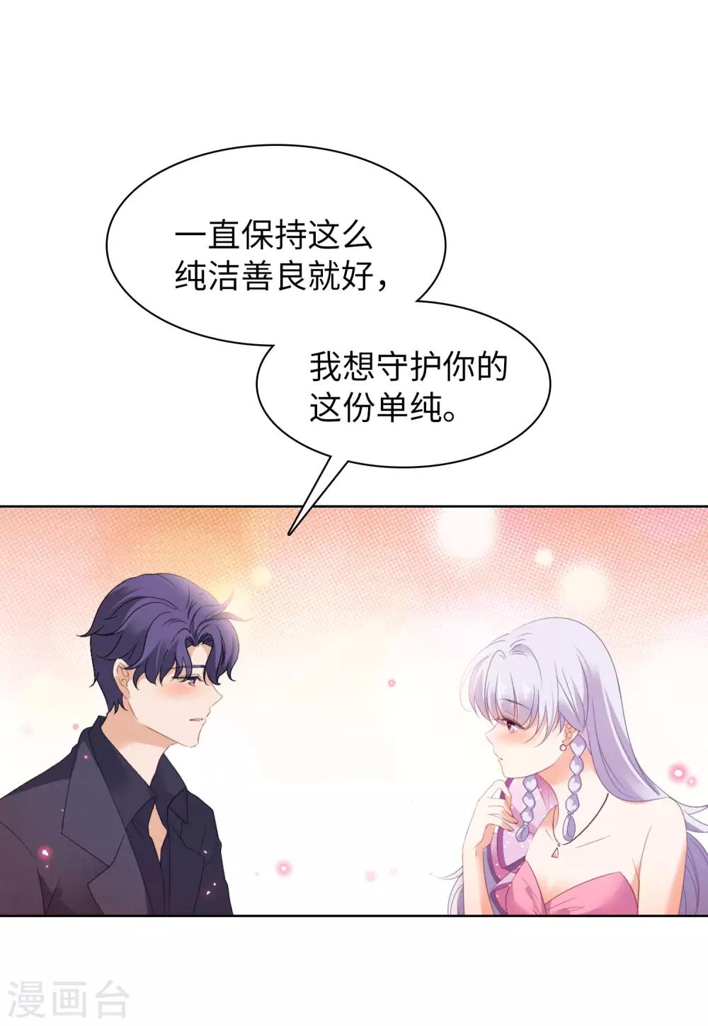 第17话1 打脸16