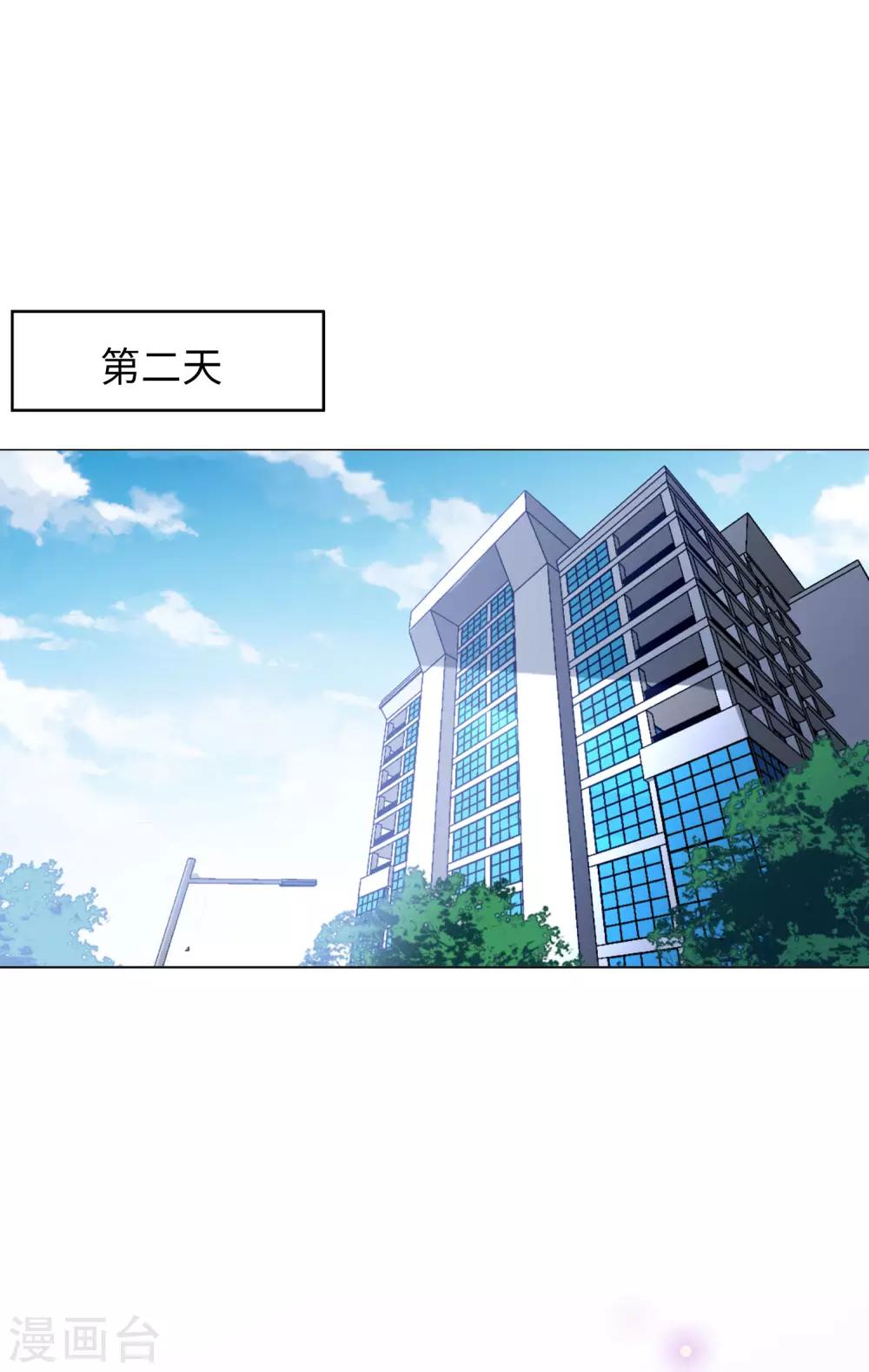 第21话2 反转2