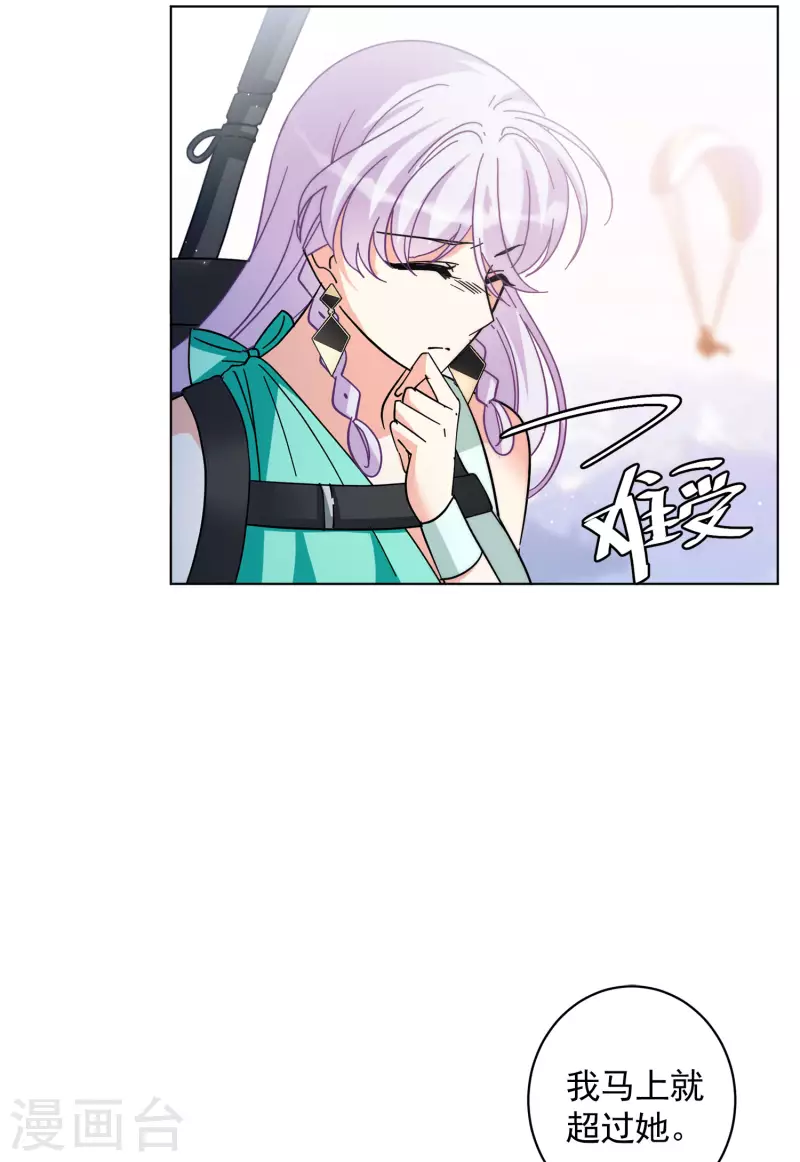 第142话 她不是人219