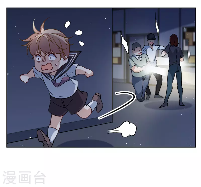 第227话 暗夜追逃27