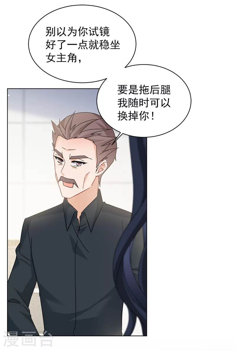 第218话 意想不到的人211