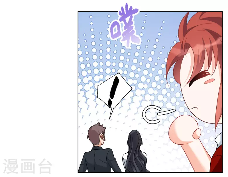 第248话 周韵仪的同盟？223