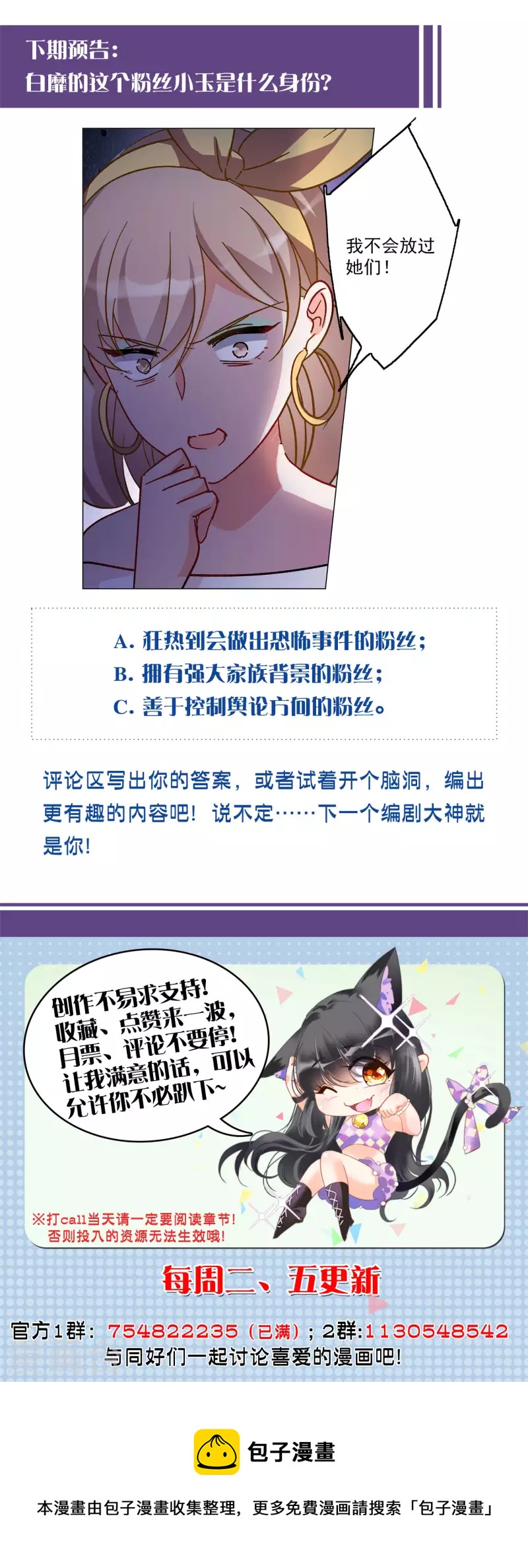 第166话 垃圾225