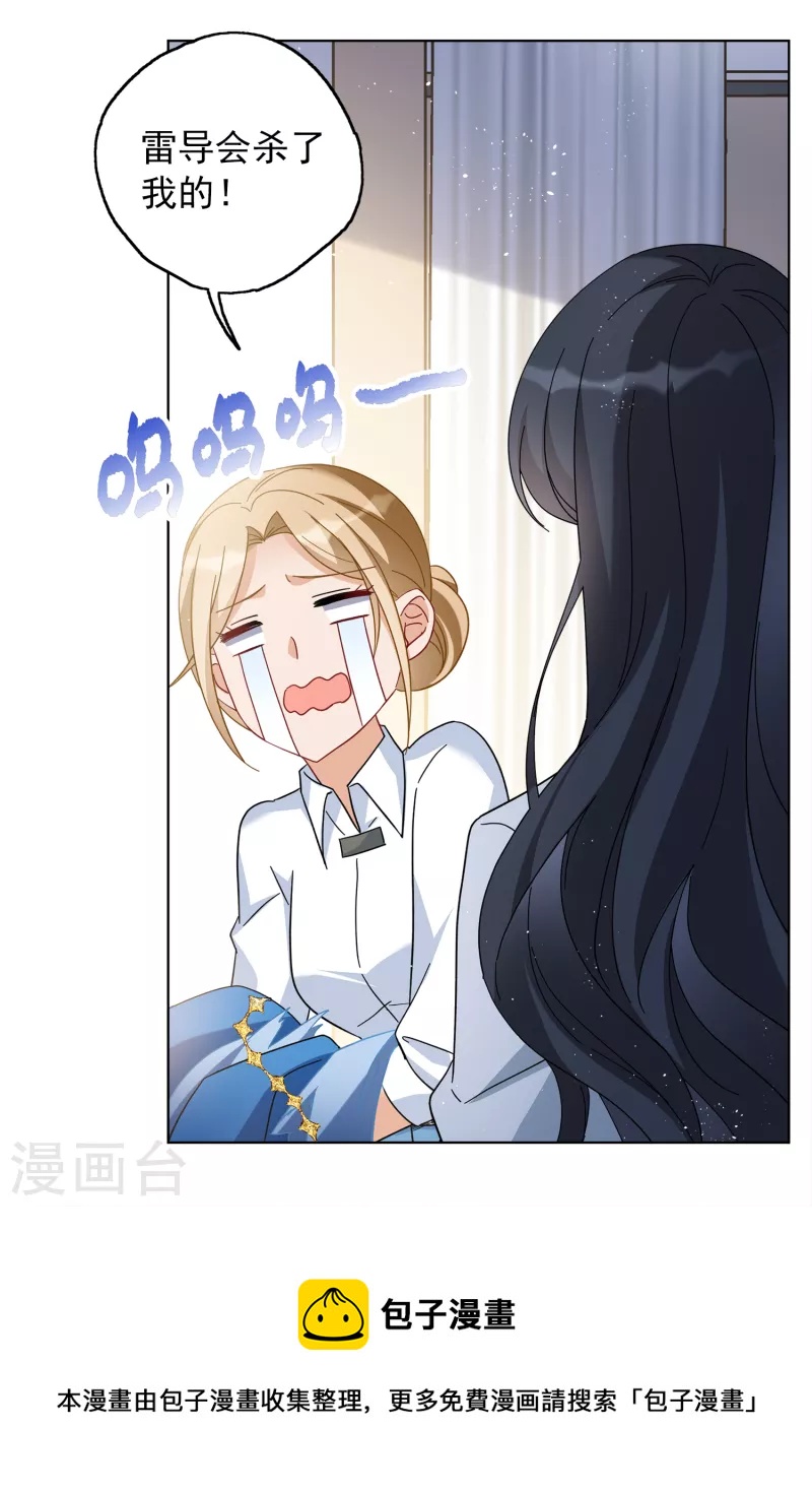 第223话 谁是内鬼120
