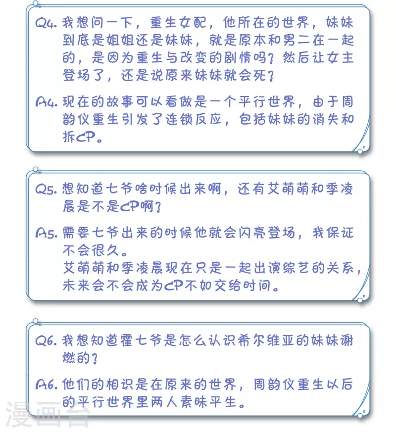 一周年活动41