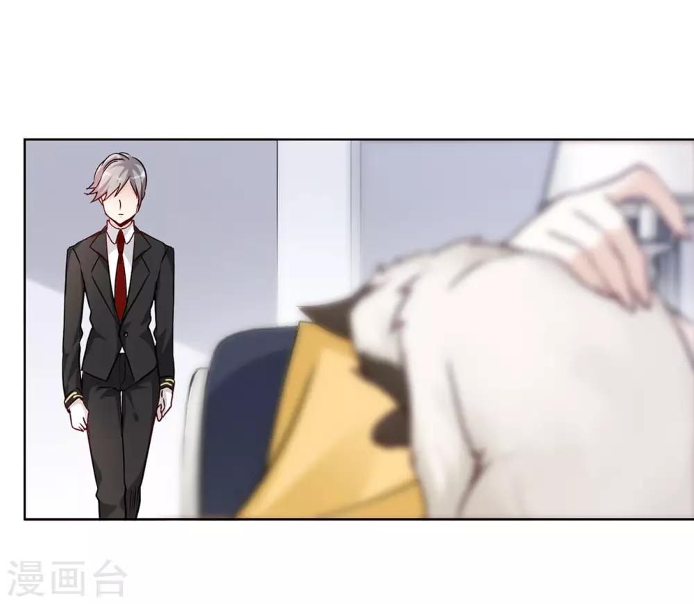 第5话1 竹篮打水10