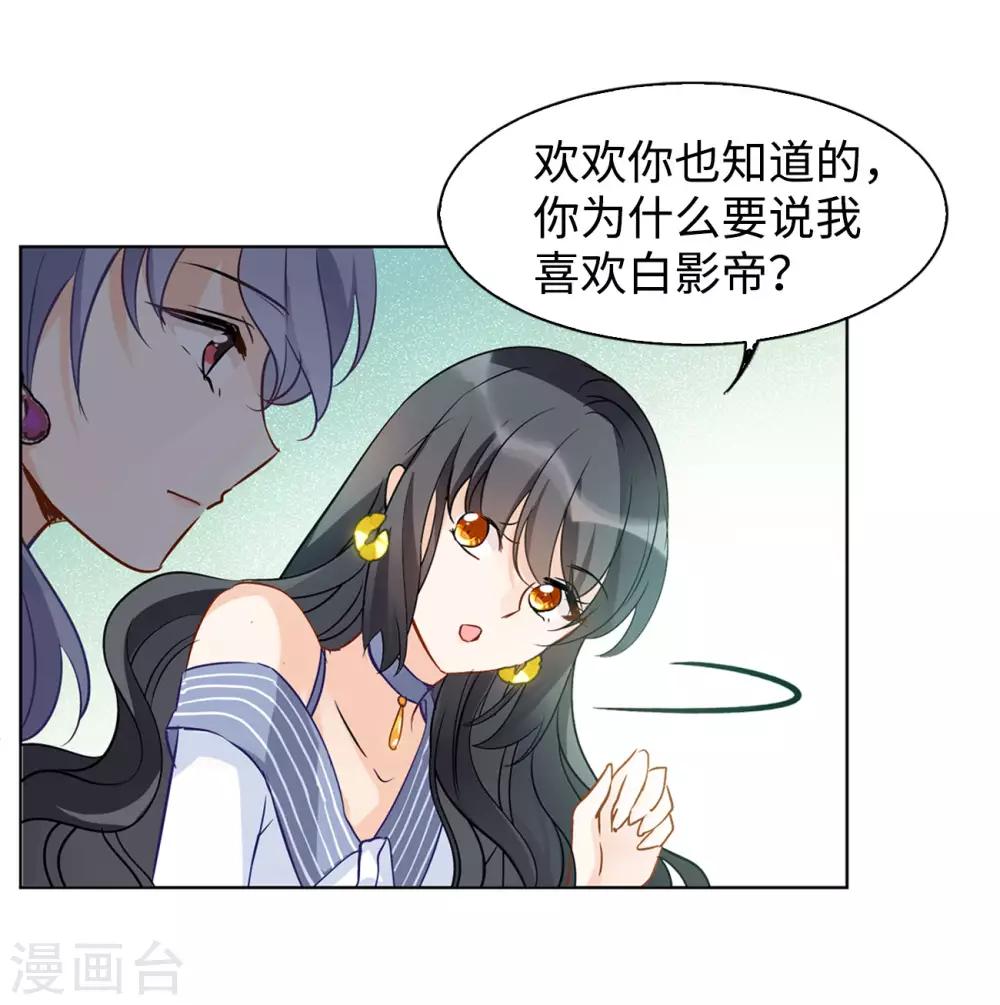 第4话3 归来19
