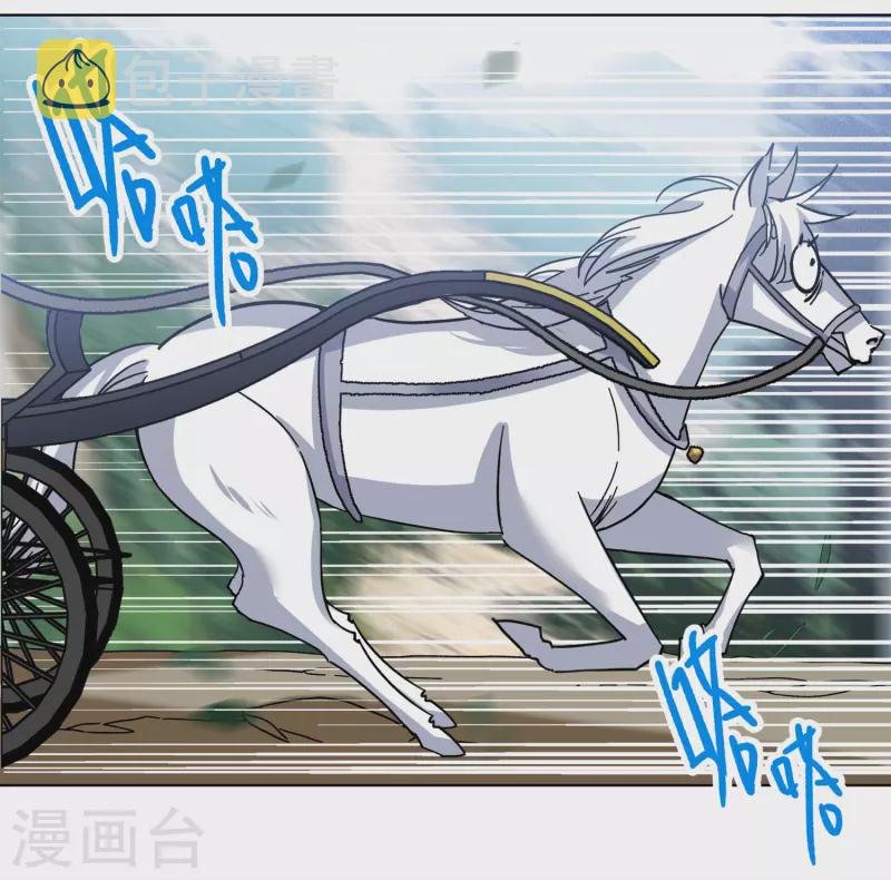 第234话 意外突降317