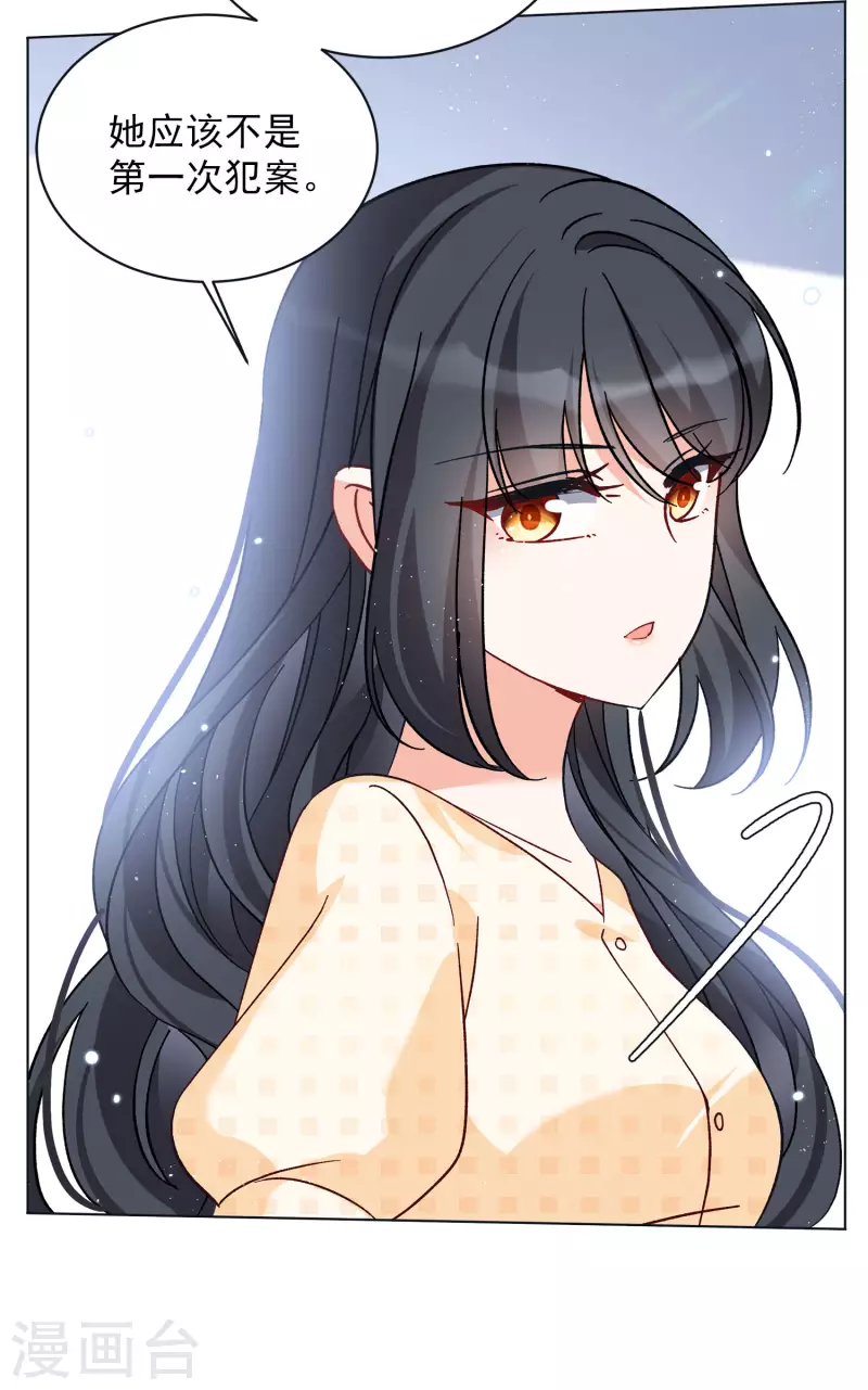第170话 极端粉314