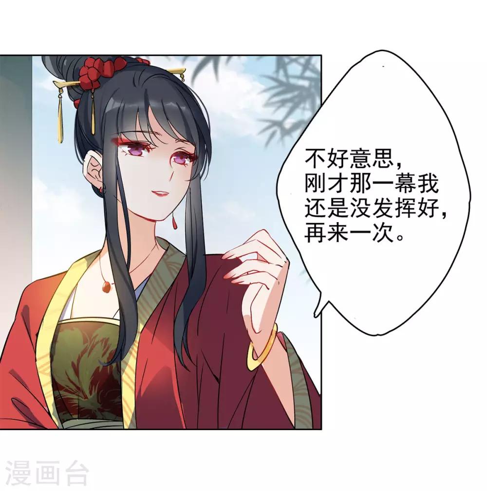 第2话2 世上另一个我10