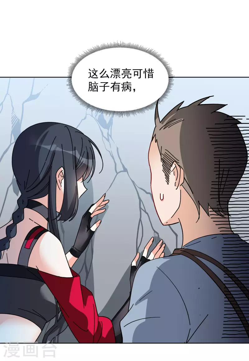 第128话 登山之路321