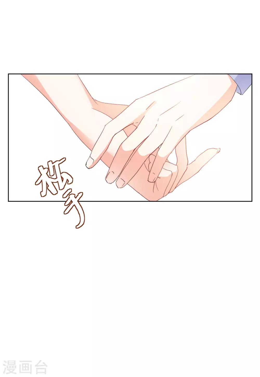 第23话4 再遇11