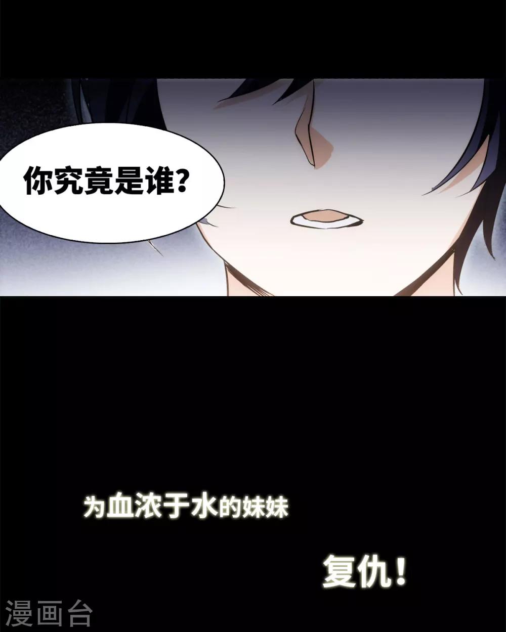 序章16