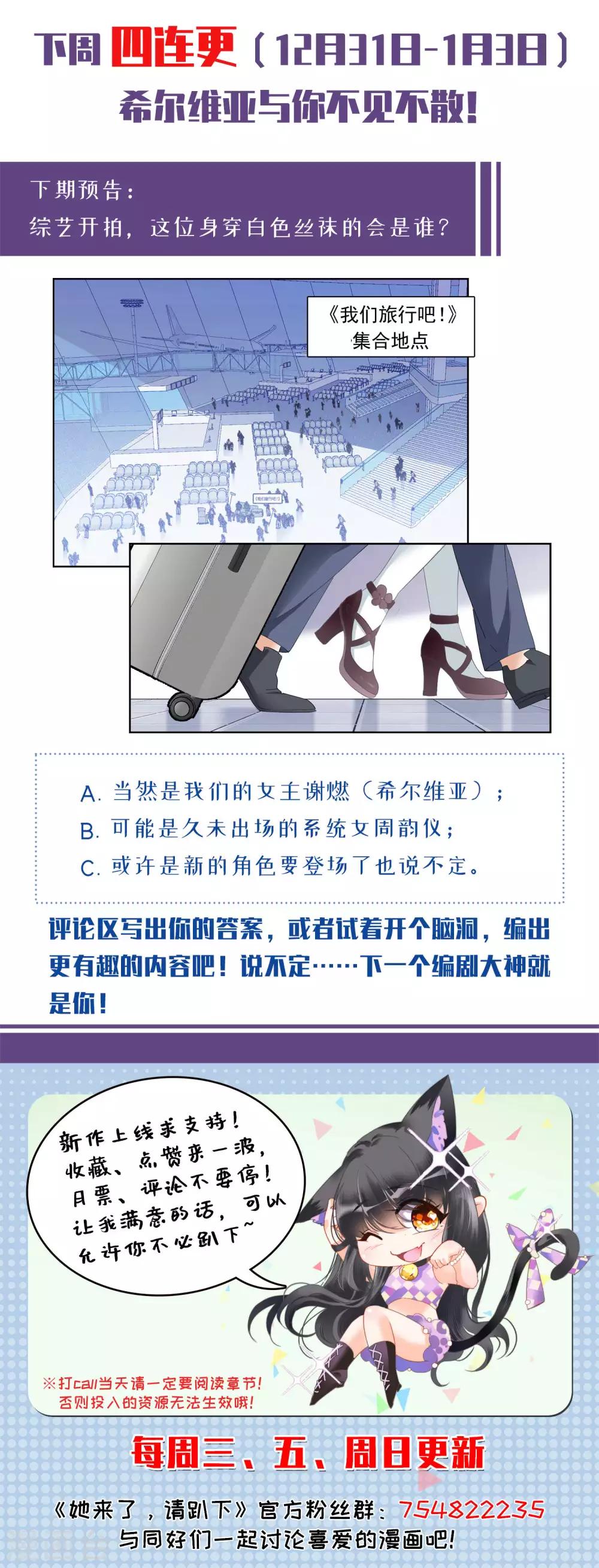 第26话4 突出重围33