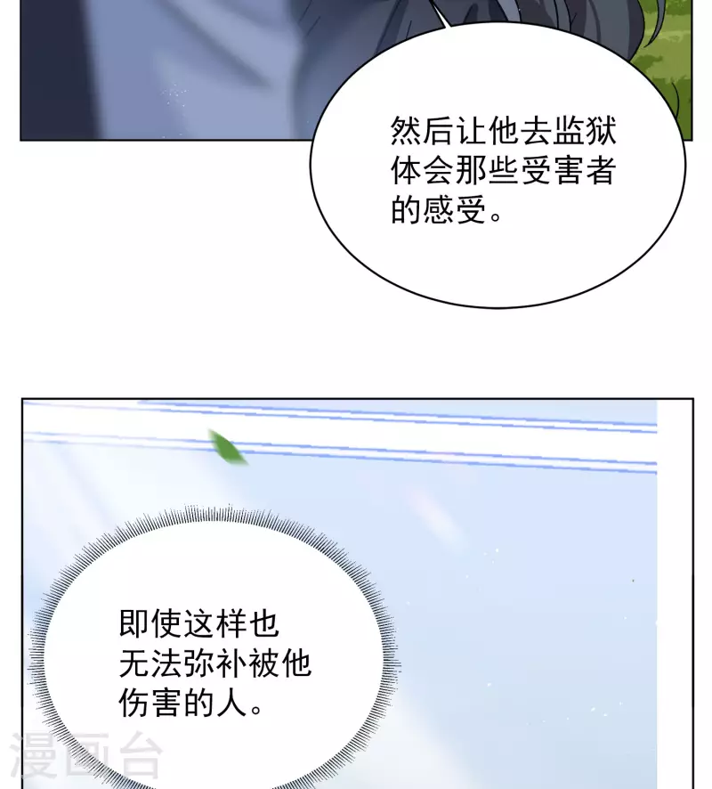 第175话 那就住一辈子吧220