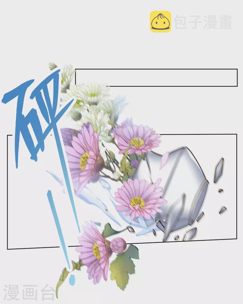 第264话 舒利亚的玫瑰32