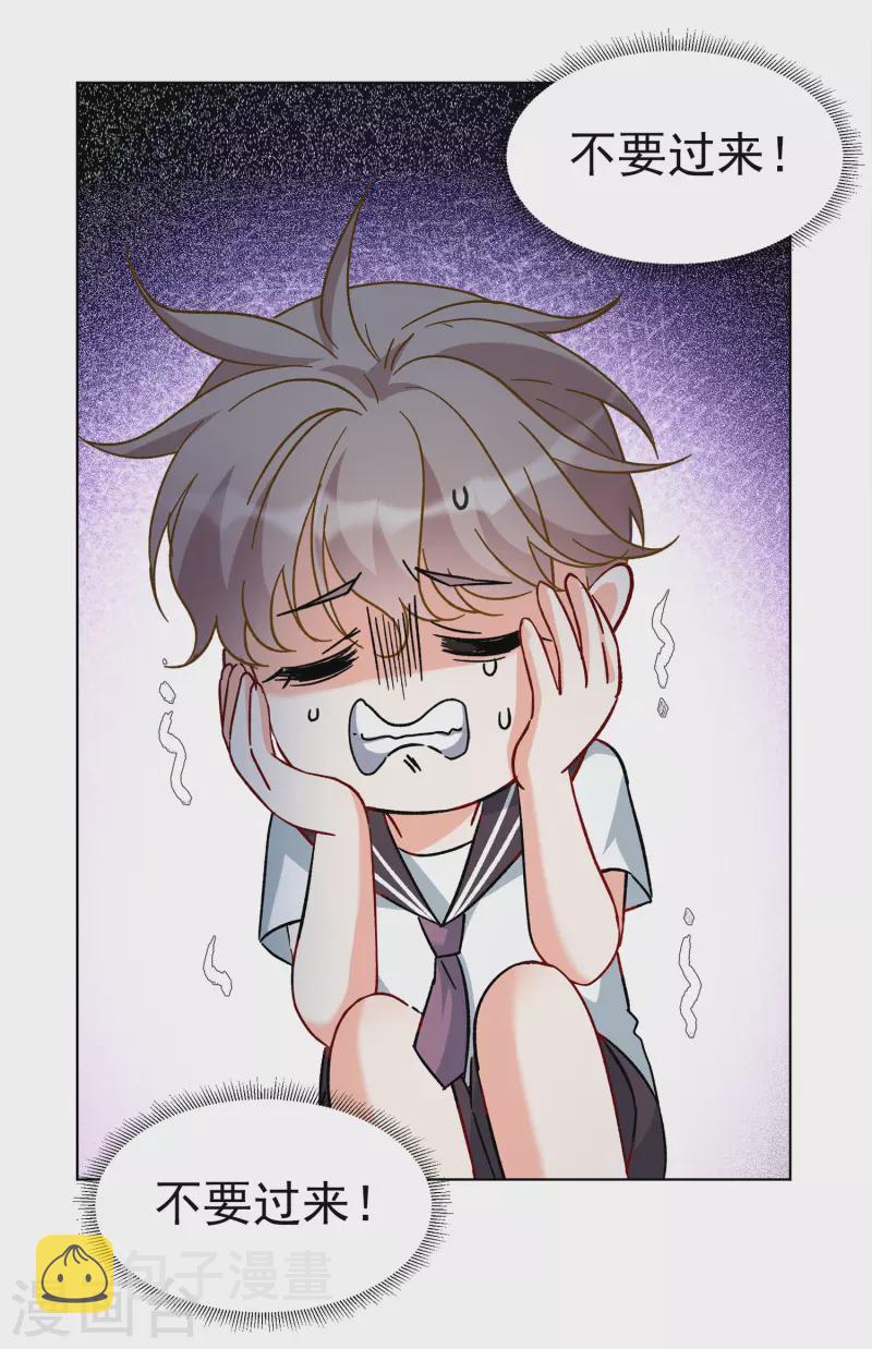 第223话 谁是内鬼15