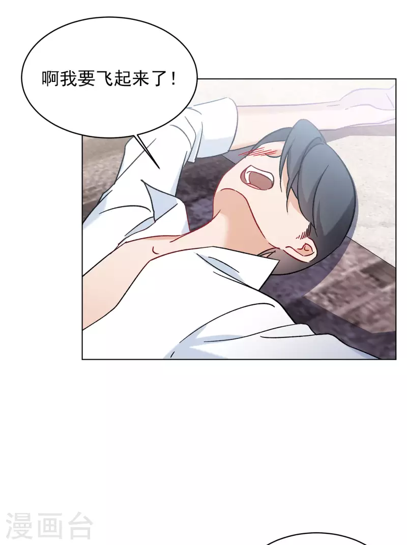第158话 自寻死路316