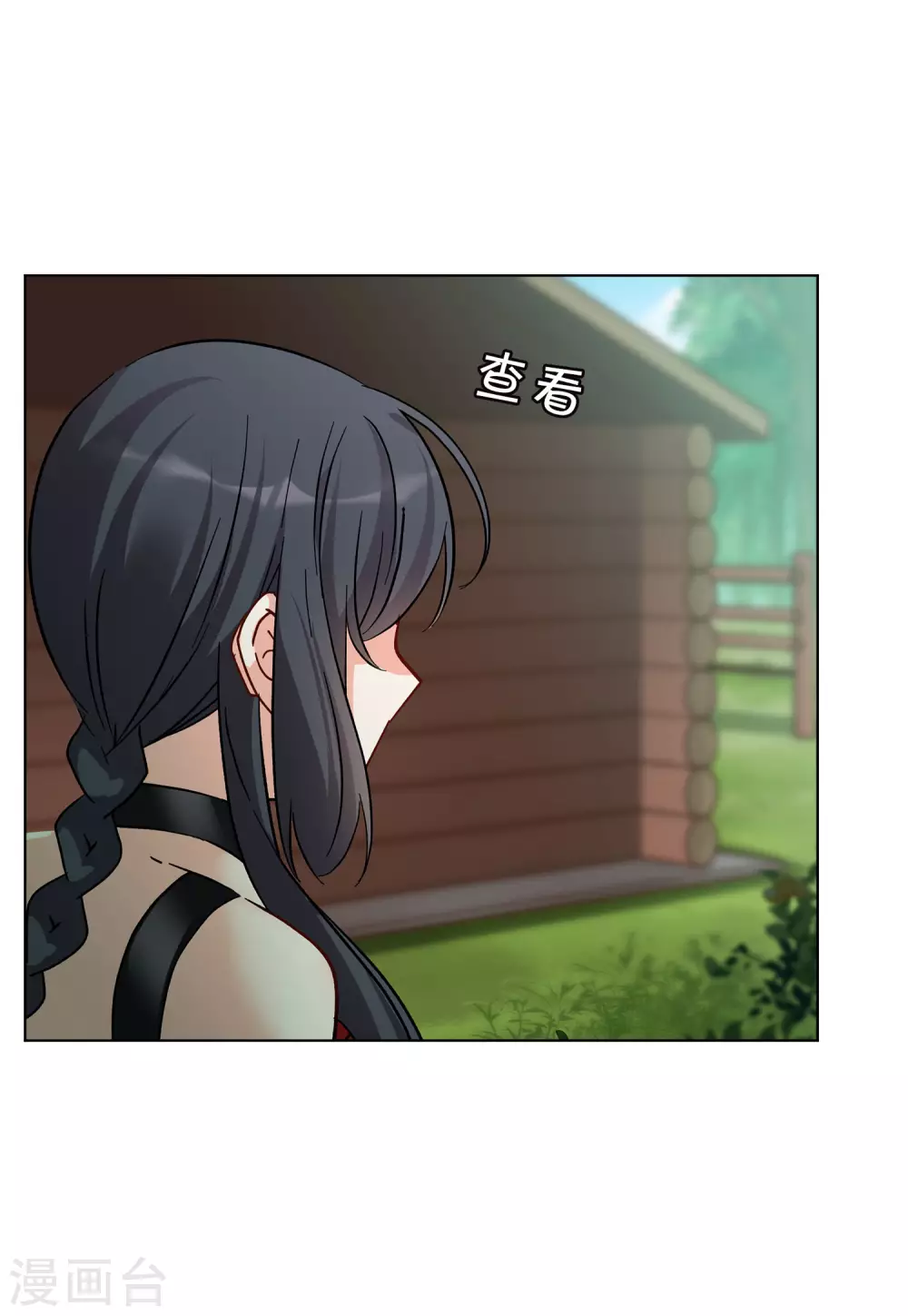 第121话 百兽狂奔418