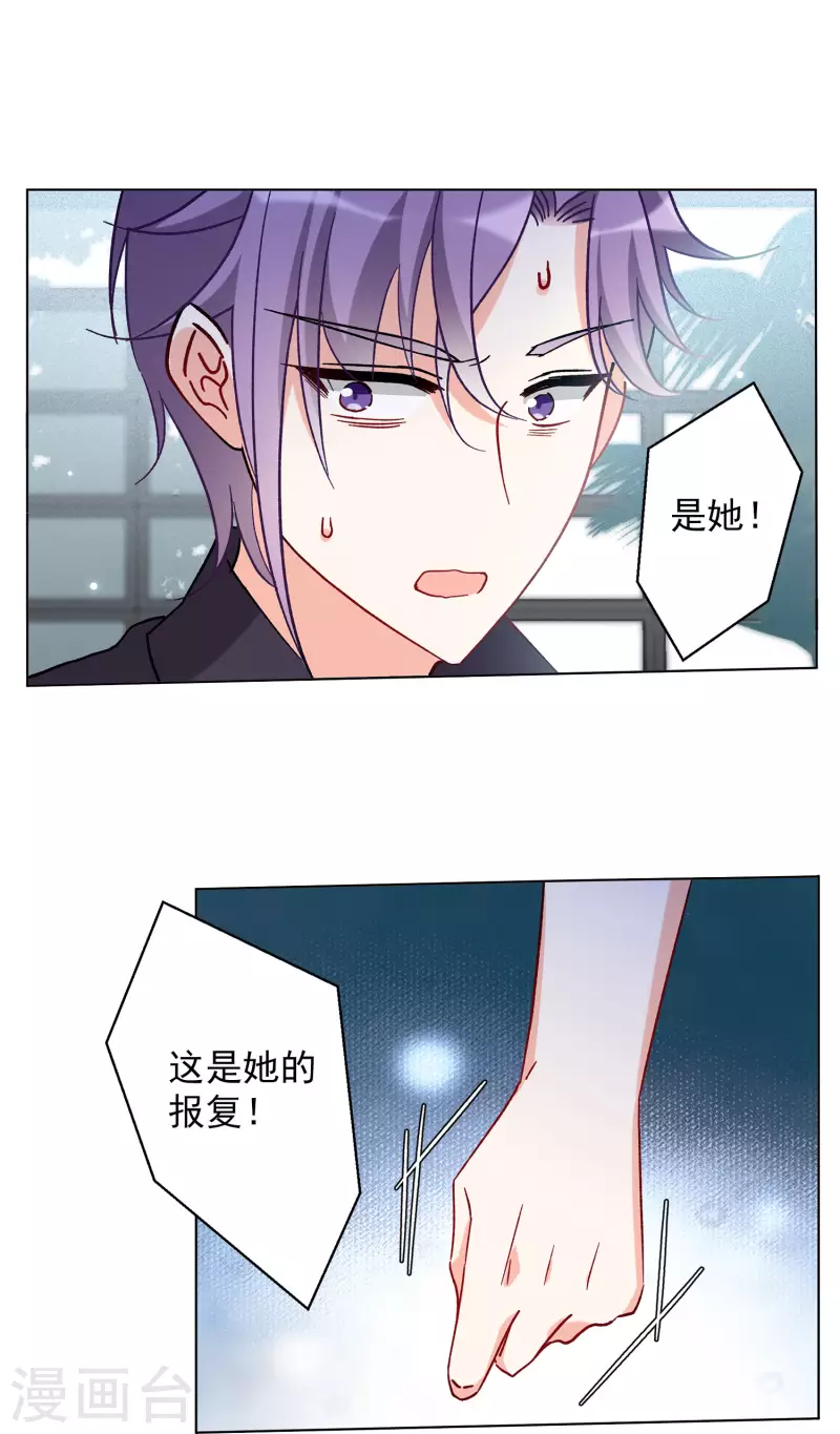 第161话 自食其果322