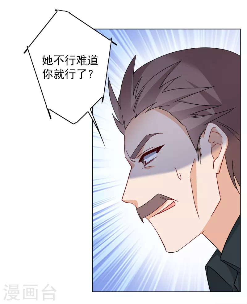 第218话 意想不到的人215