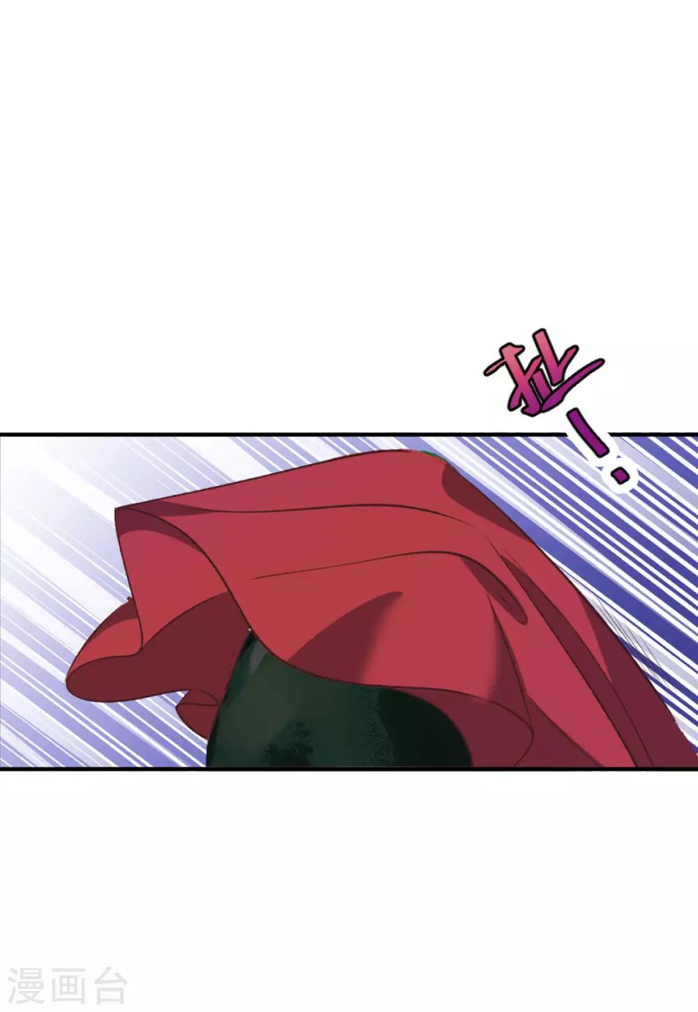 第25话1 竞拍获胜7