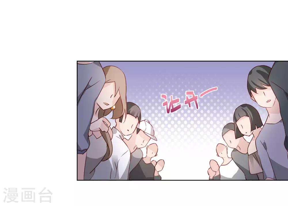 第8话1 幕後黑手28