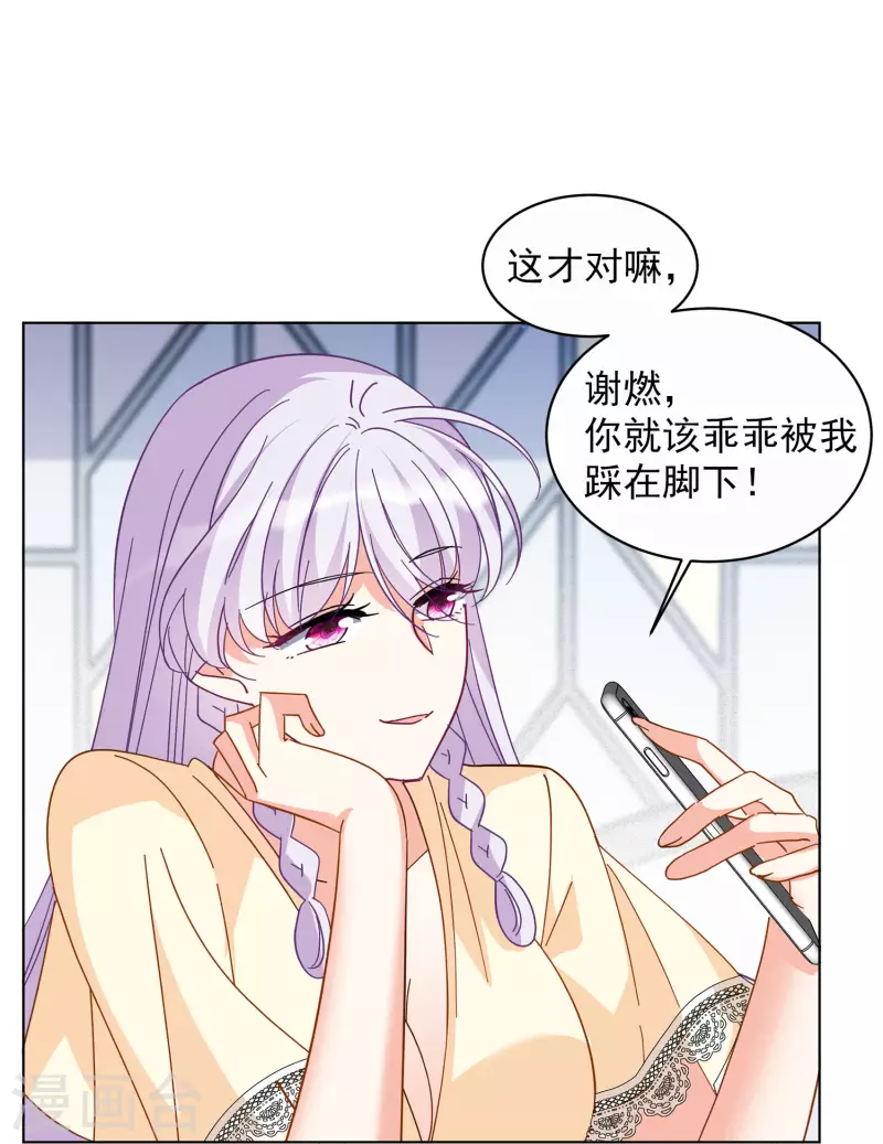 第145话 投票风云221