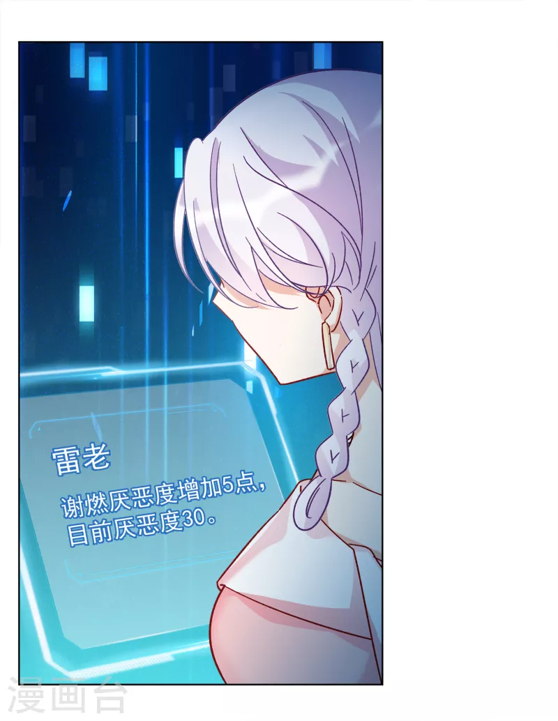 第220话 煽风点火115