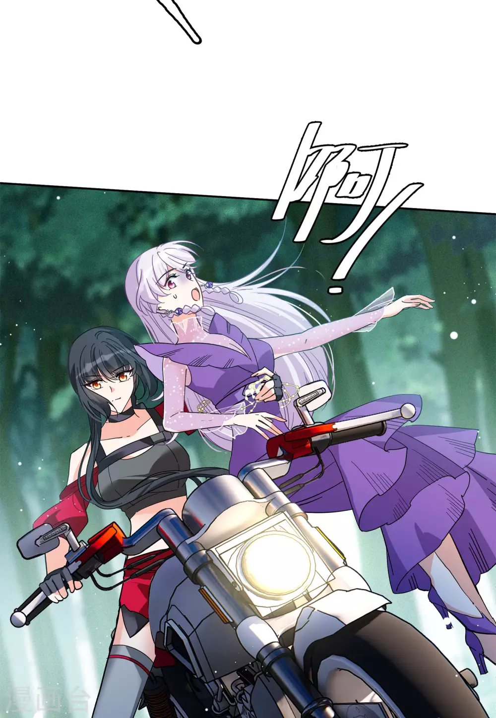 第125话 飞车救人413